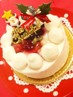 Merry Christmas