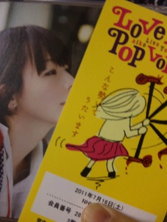 Cu(^o^)/